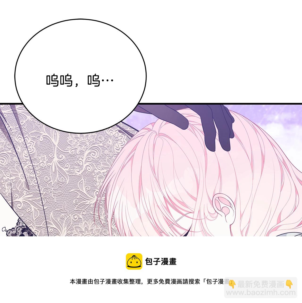 第29话 我好想你10