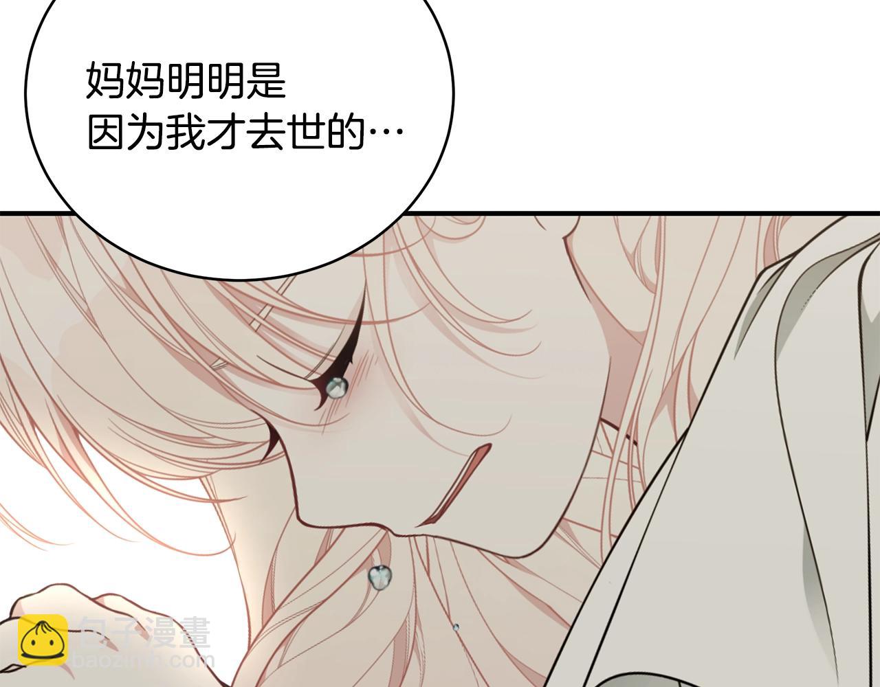 第29话 我好想你102