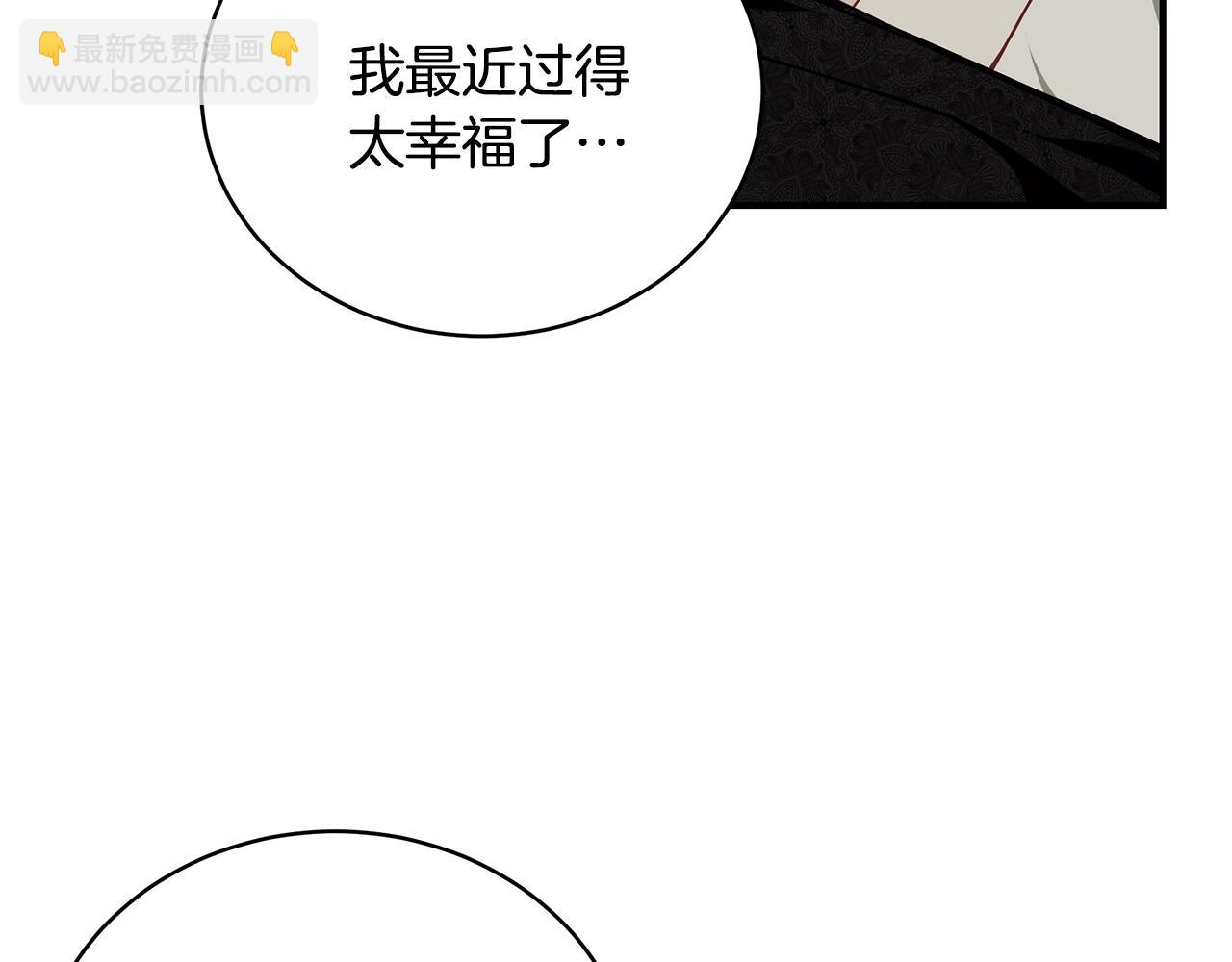第29话 我好想你105