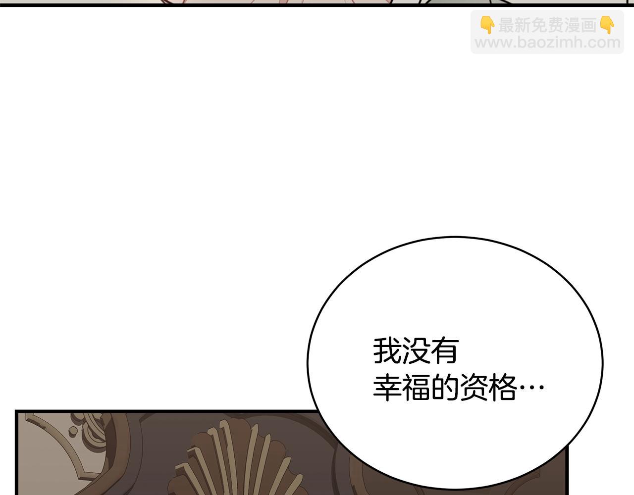 第29话 我好想你107