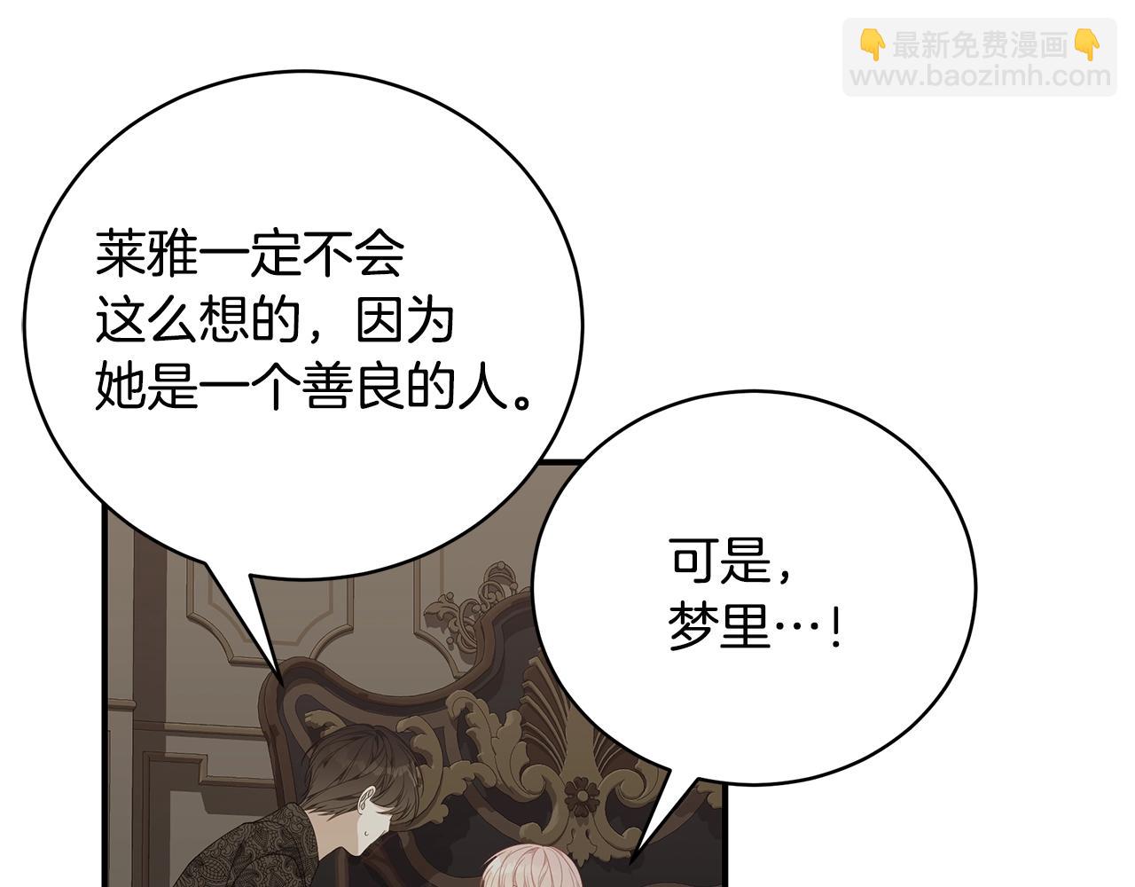 第29话 我好想你113