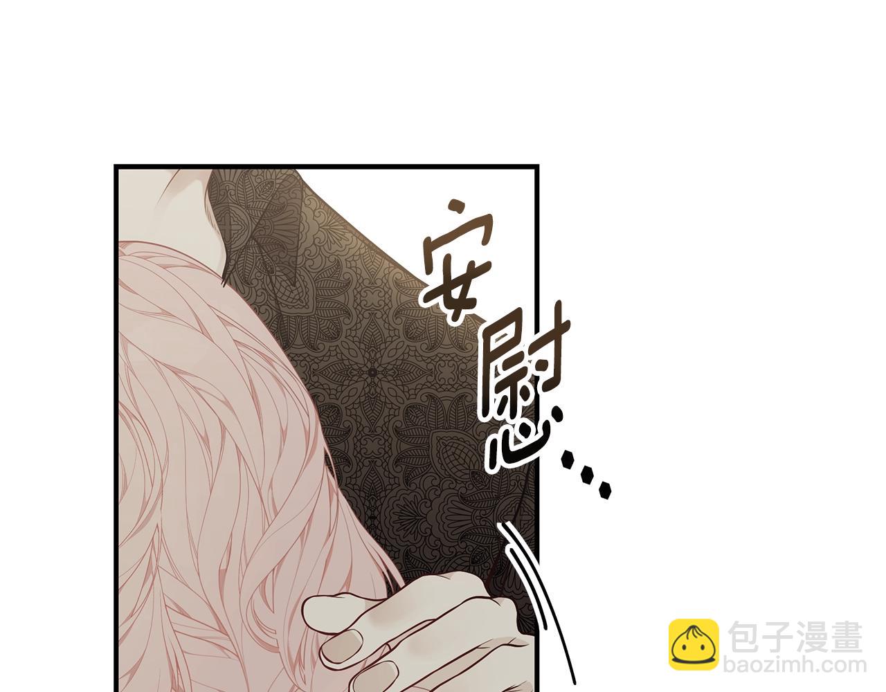 第29话 我好想你120