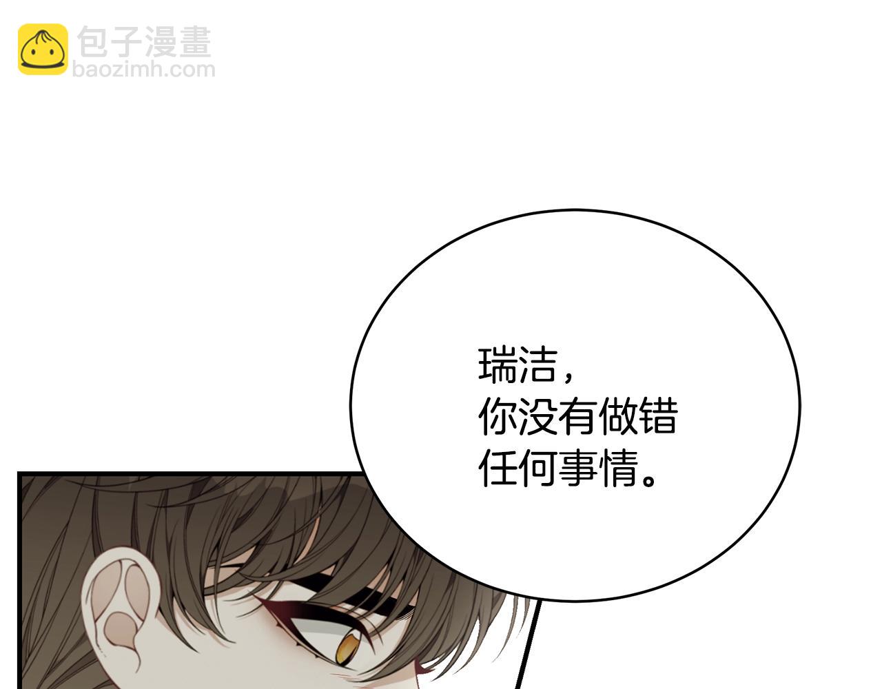 第29话 我好想你124