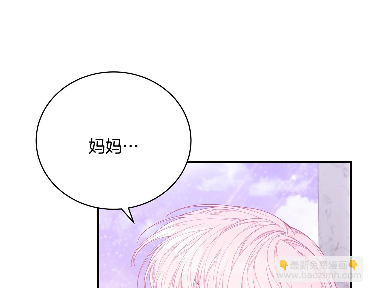 第29话 我好想你13