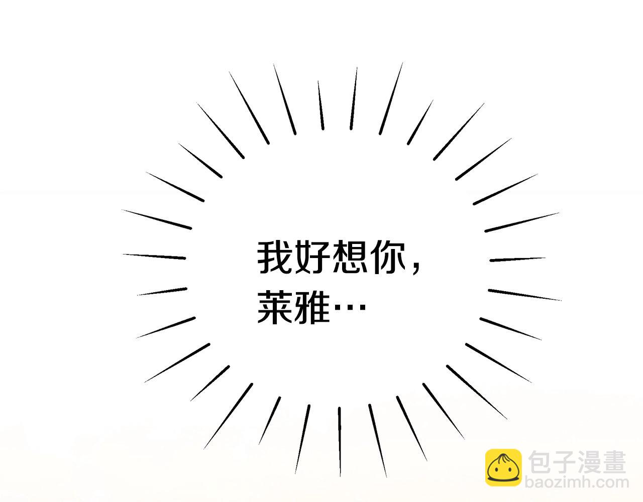 第29话 我好想你142