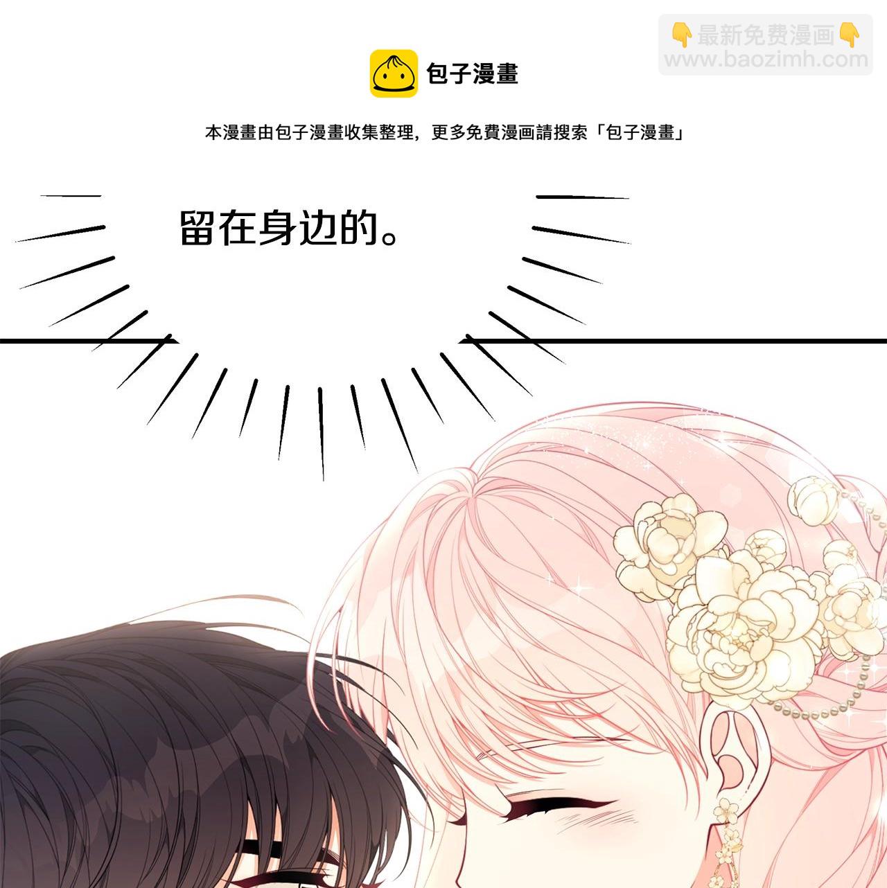 第29话 我好想你148