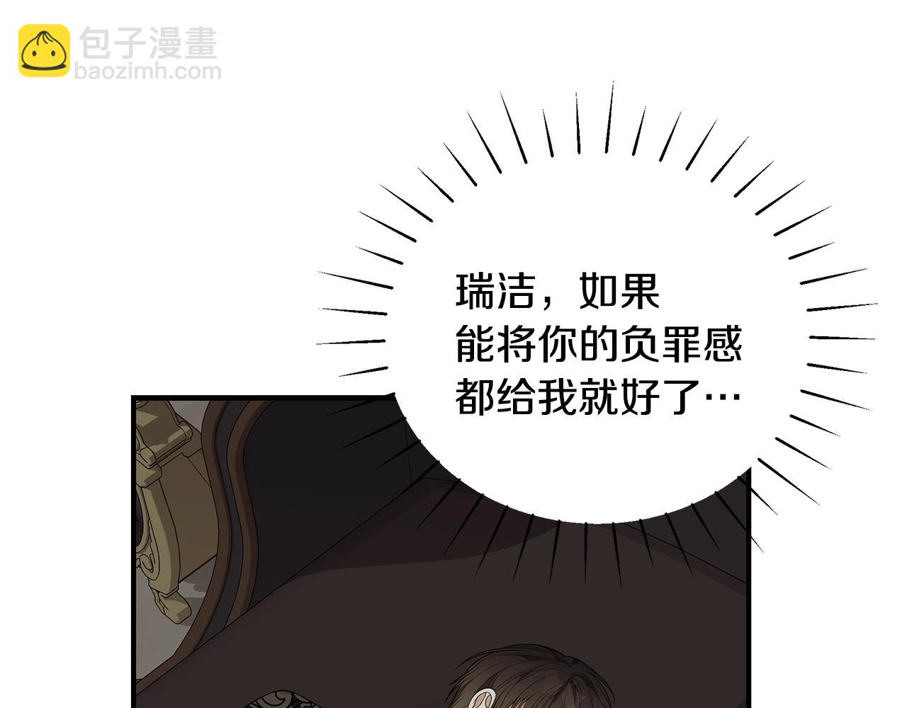 第29话 我好想你151