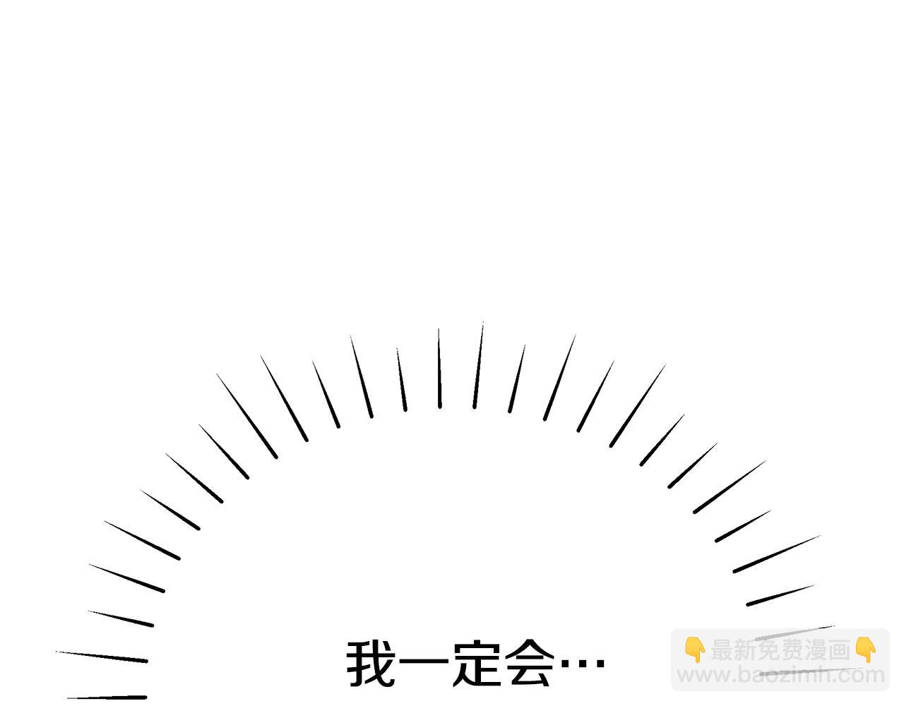 第29话 我好想你161