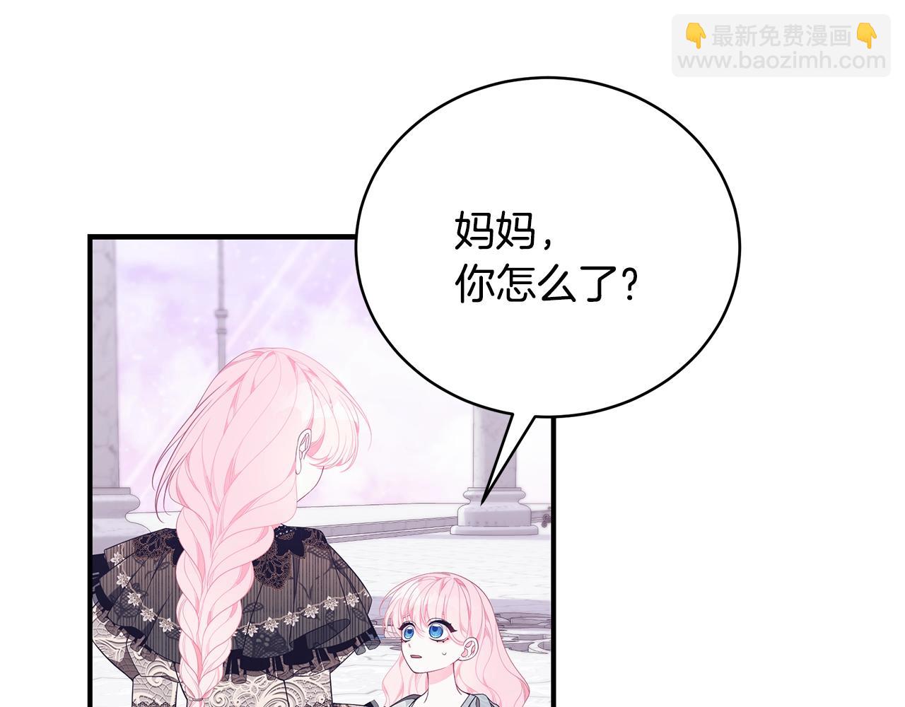 第29话 我好想你18