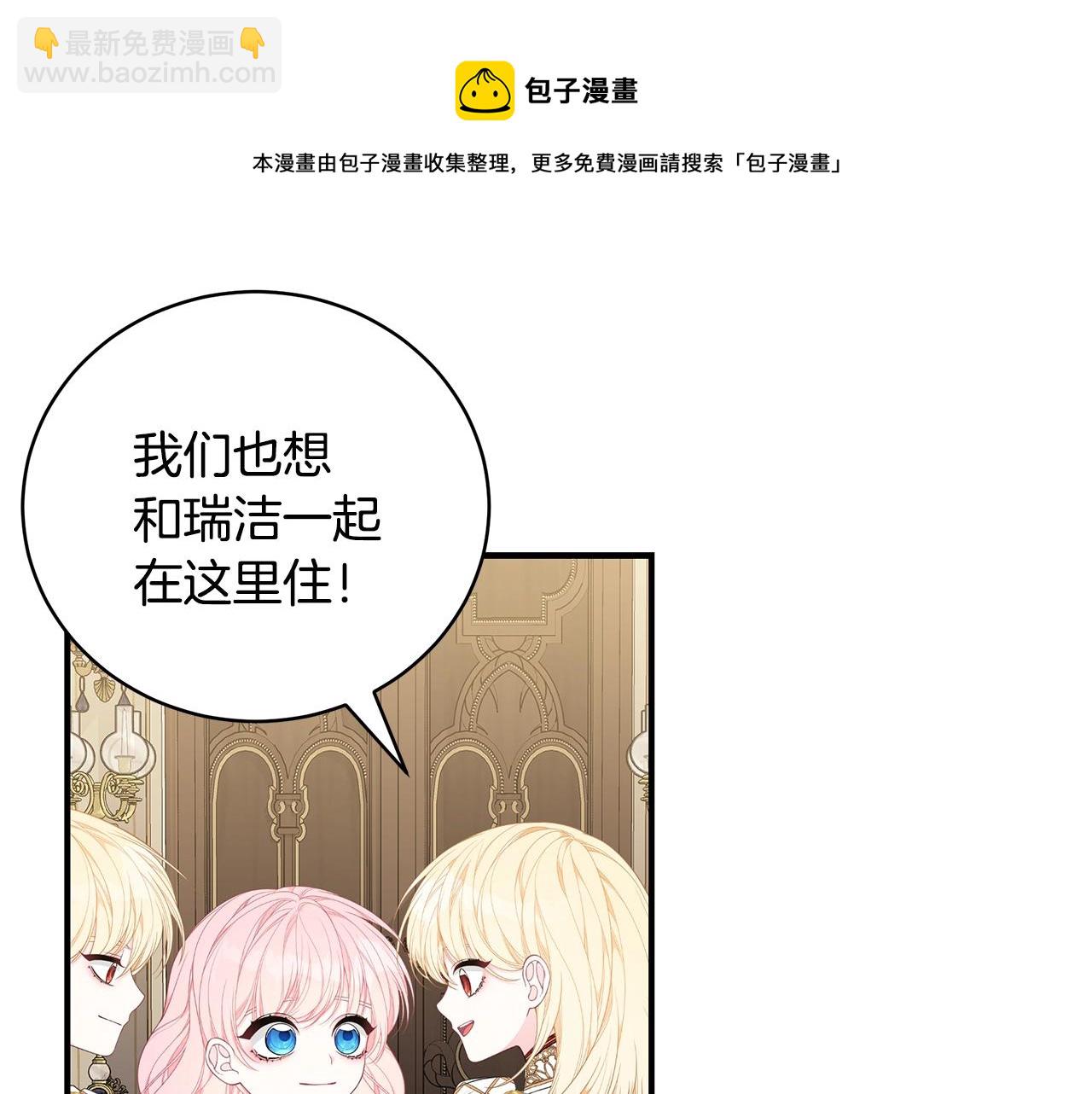 第29话 我好想你182