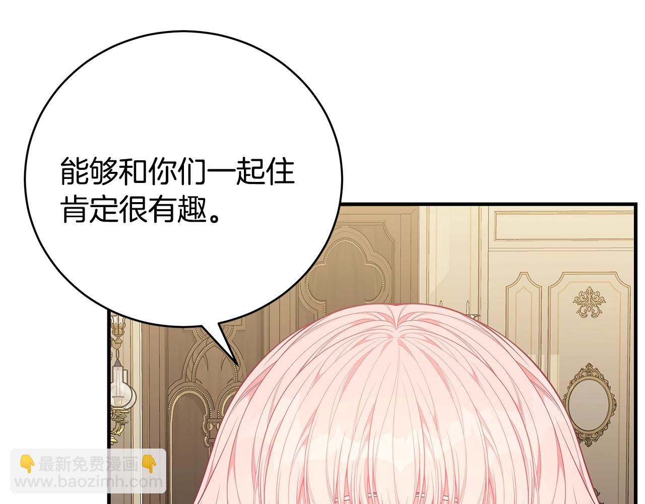 第29话 我好想你184