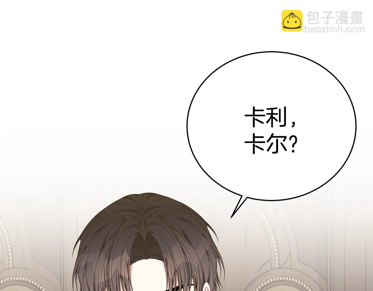 第29话 我好想你193