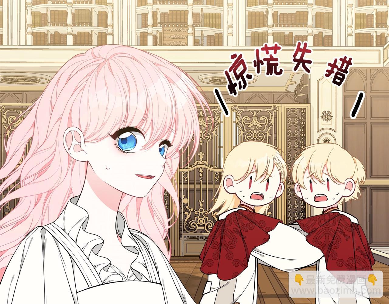 第29话 我好想你197