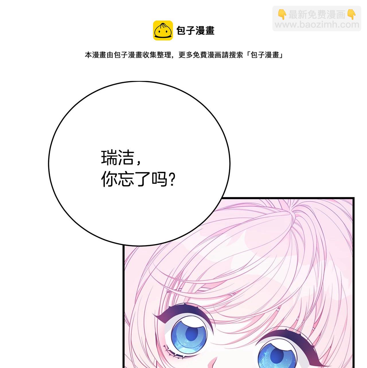 第29话 我好想你20