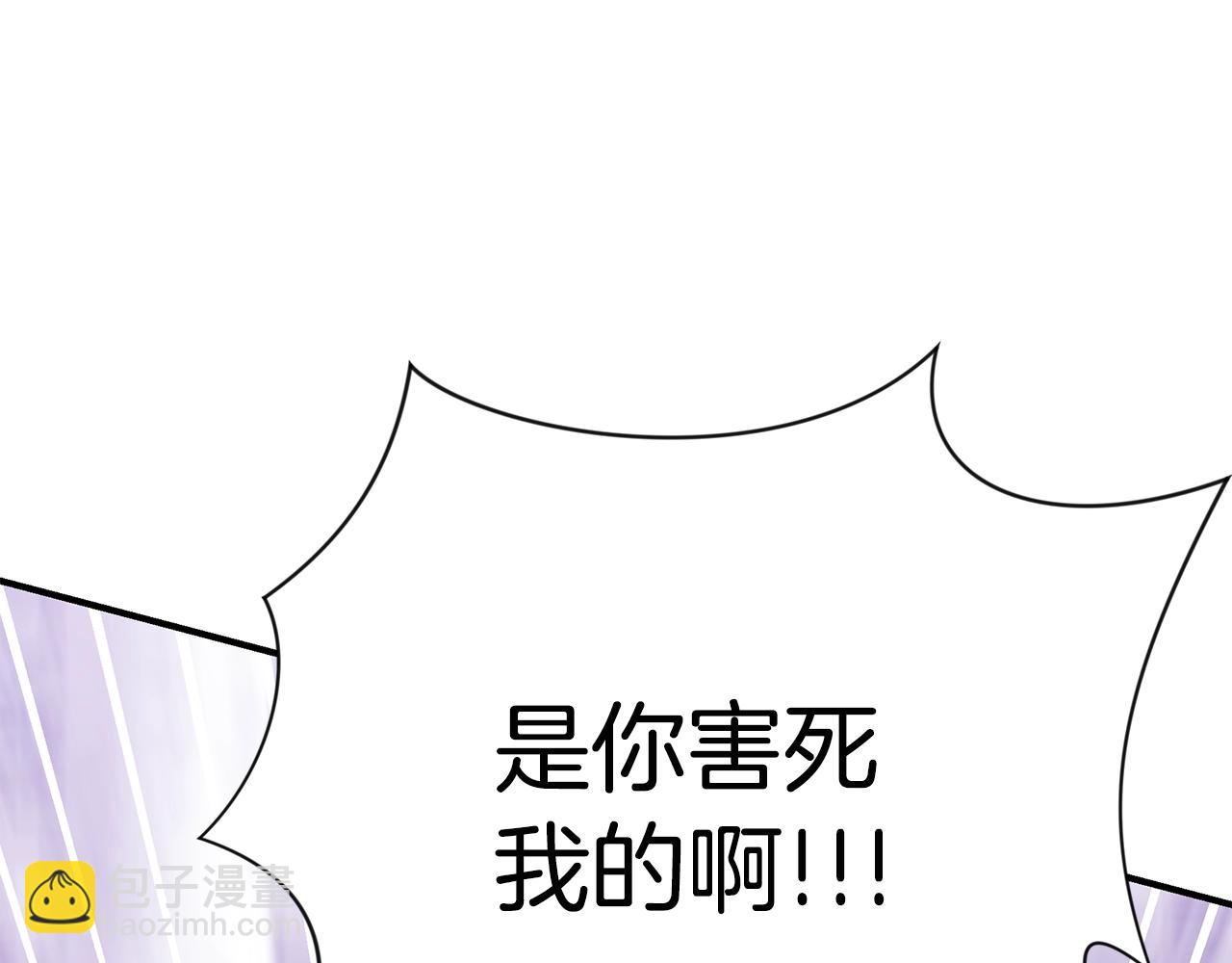 第29话 我好想你23