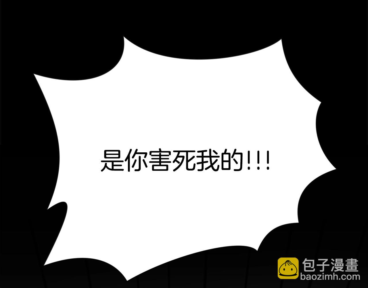 第29话 我好想你28