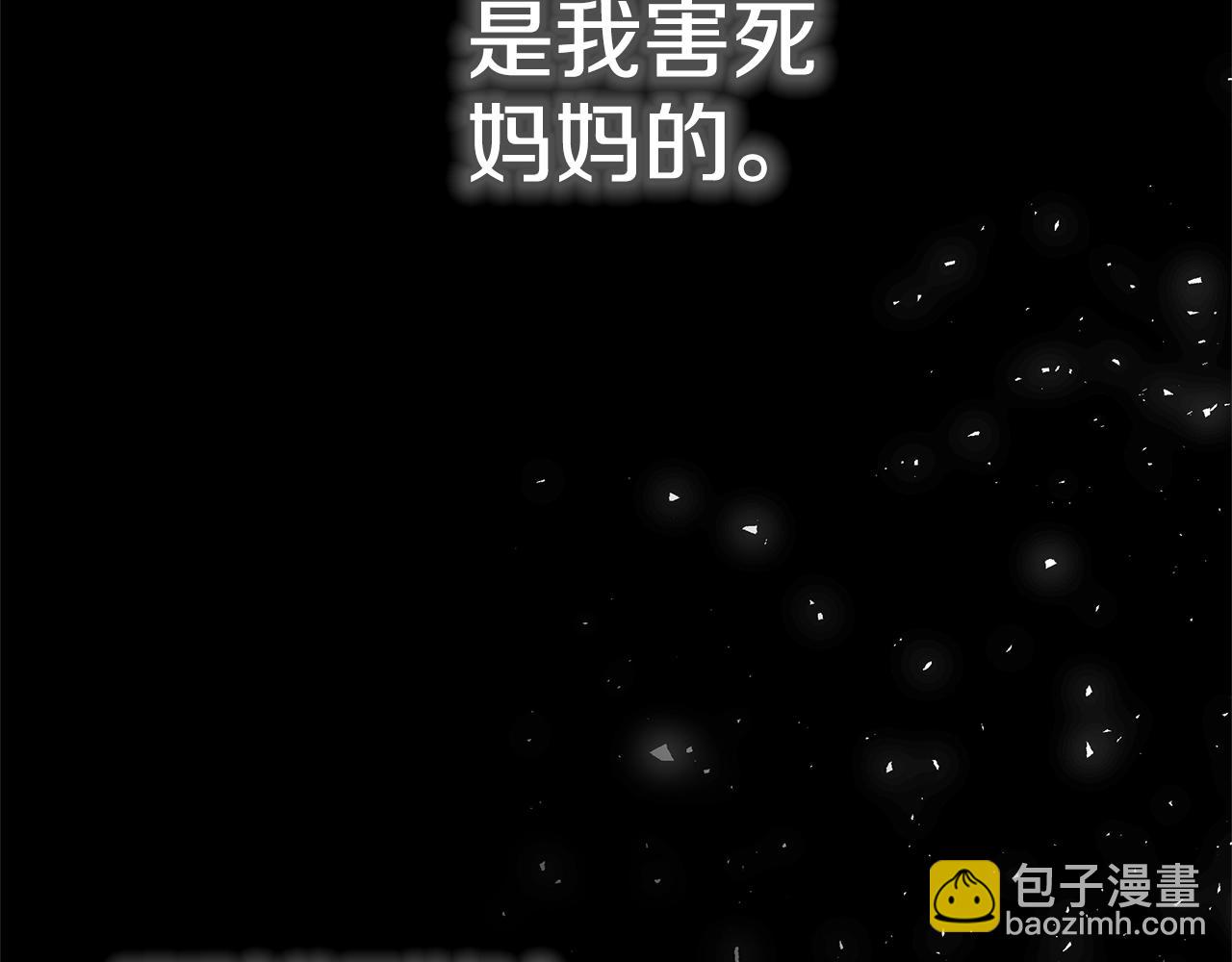 第29话 我好想你34