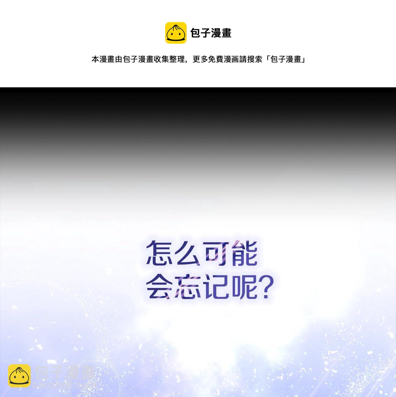 第29话 我好想你40