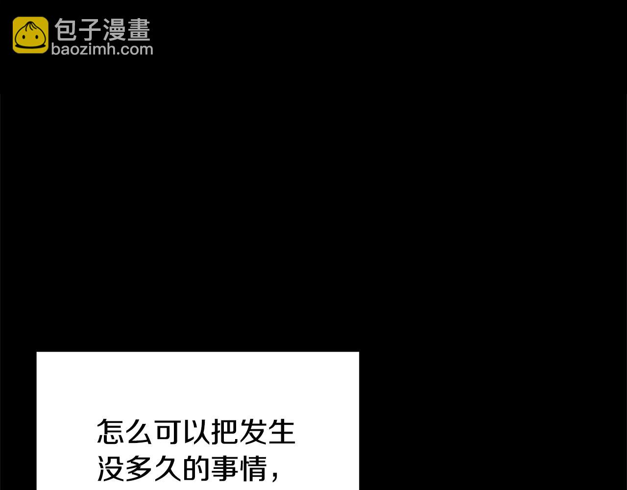第29话 我好想你43
