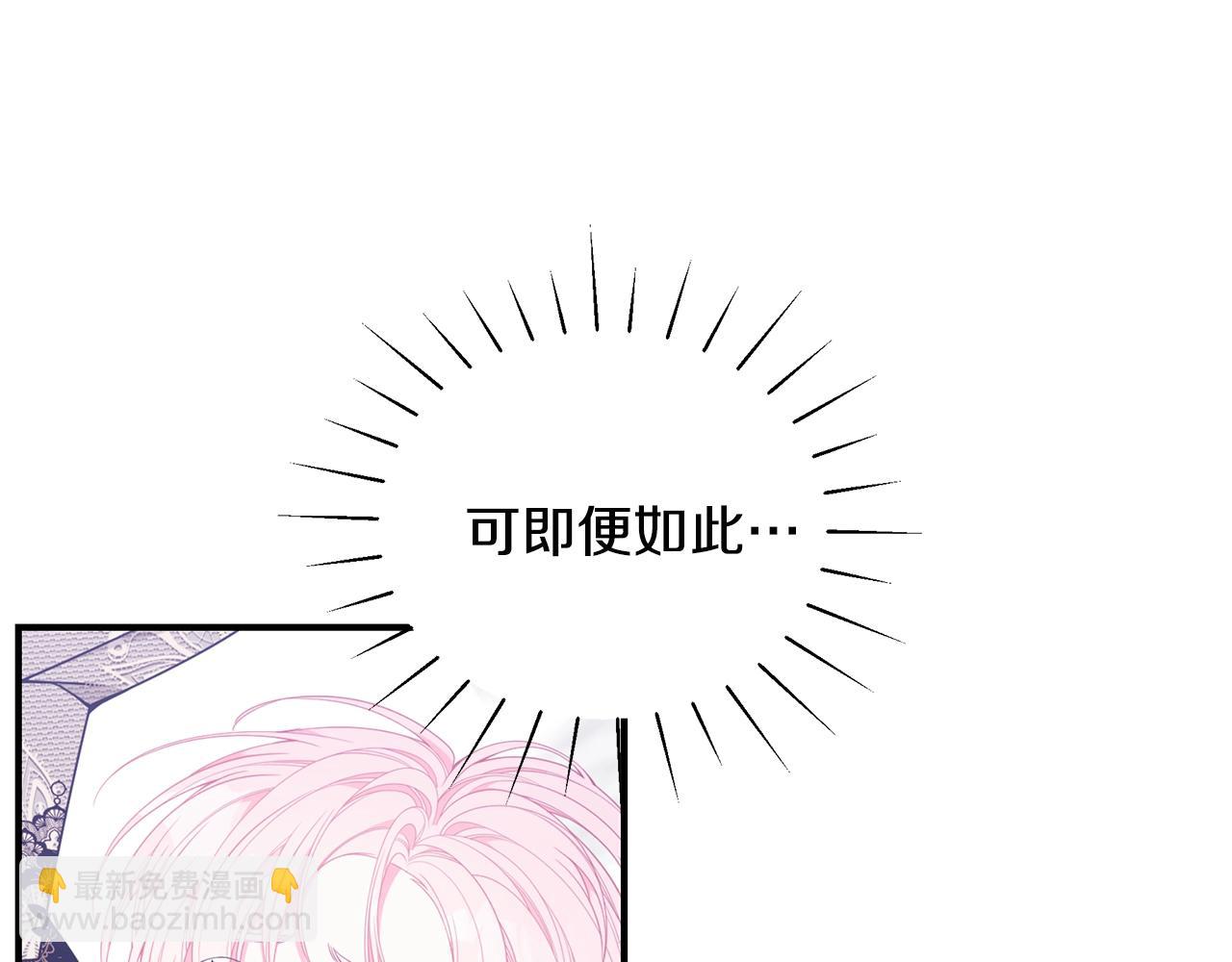 第29话 我好想你55