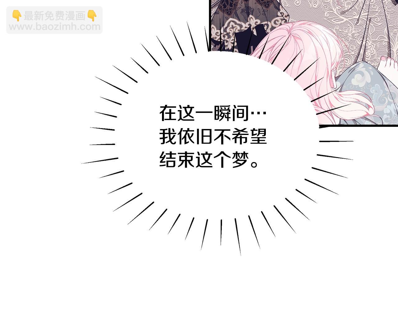 第29话 我好想你57