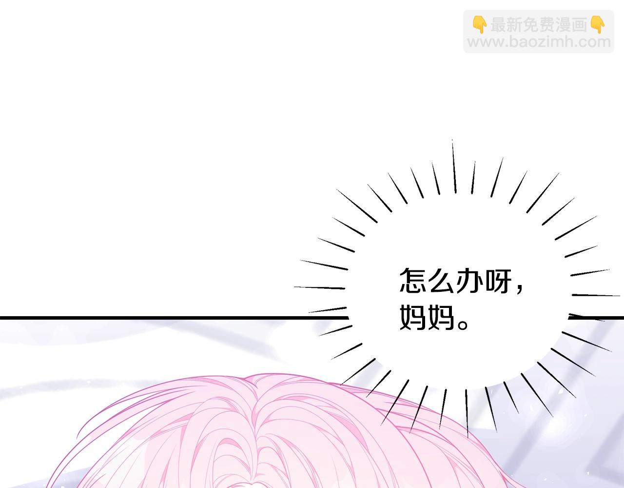 第29话 我好想你58