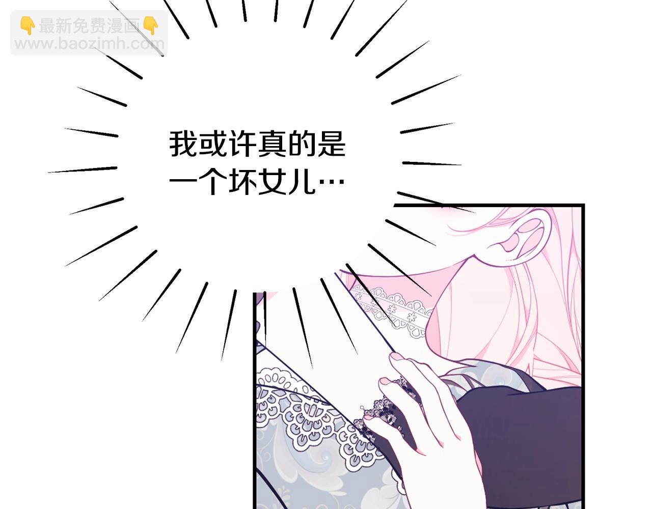 第29话 我好想你61