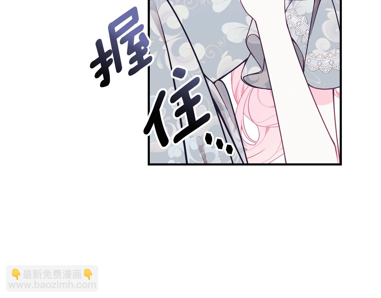 第29话 我好想你62