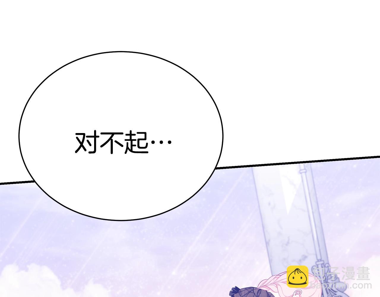 第29话 我好想你63