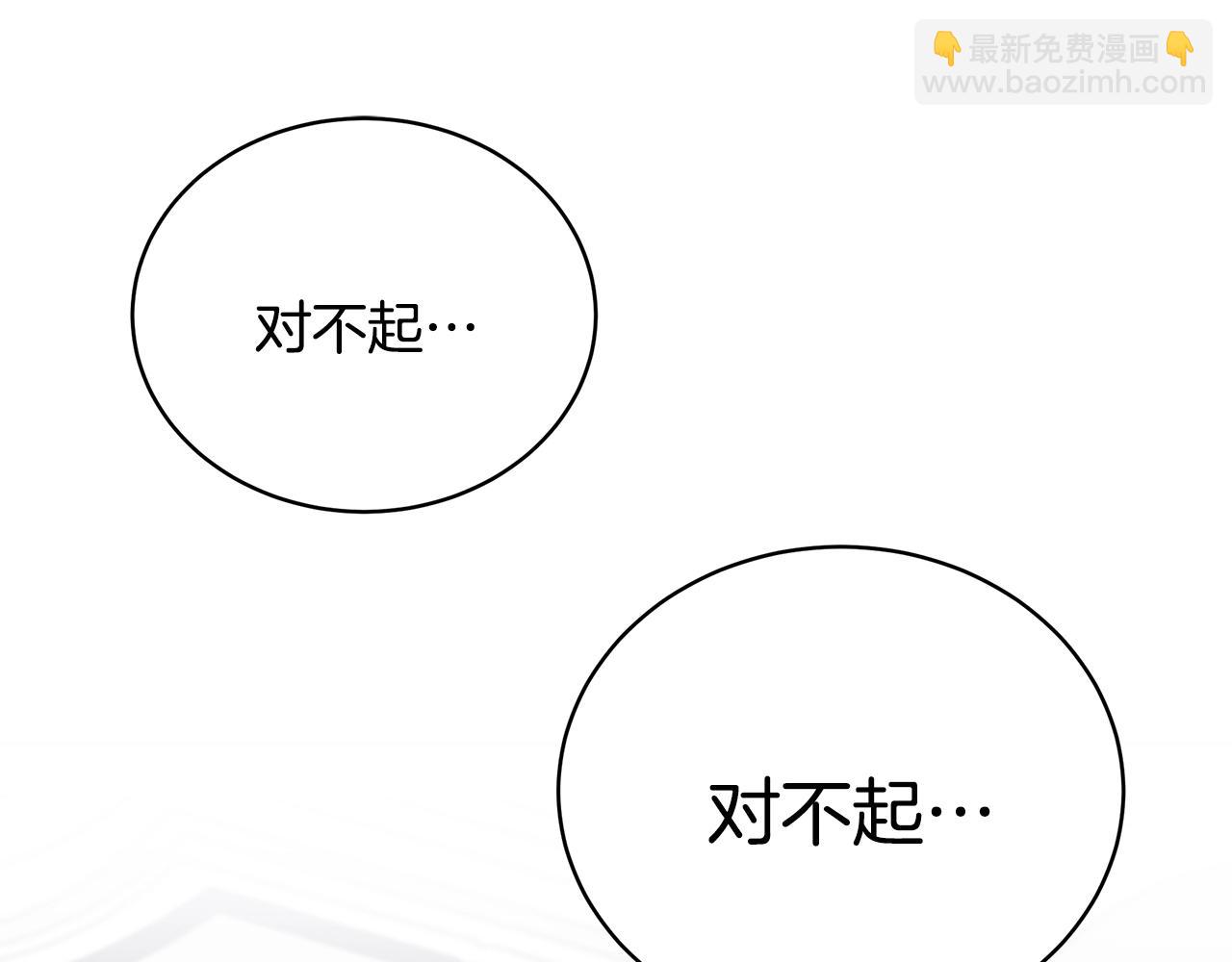 第29话 我好想你65