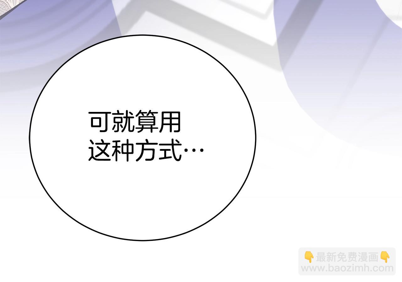 第29话 我好想你70