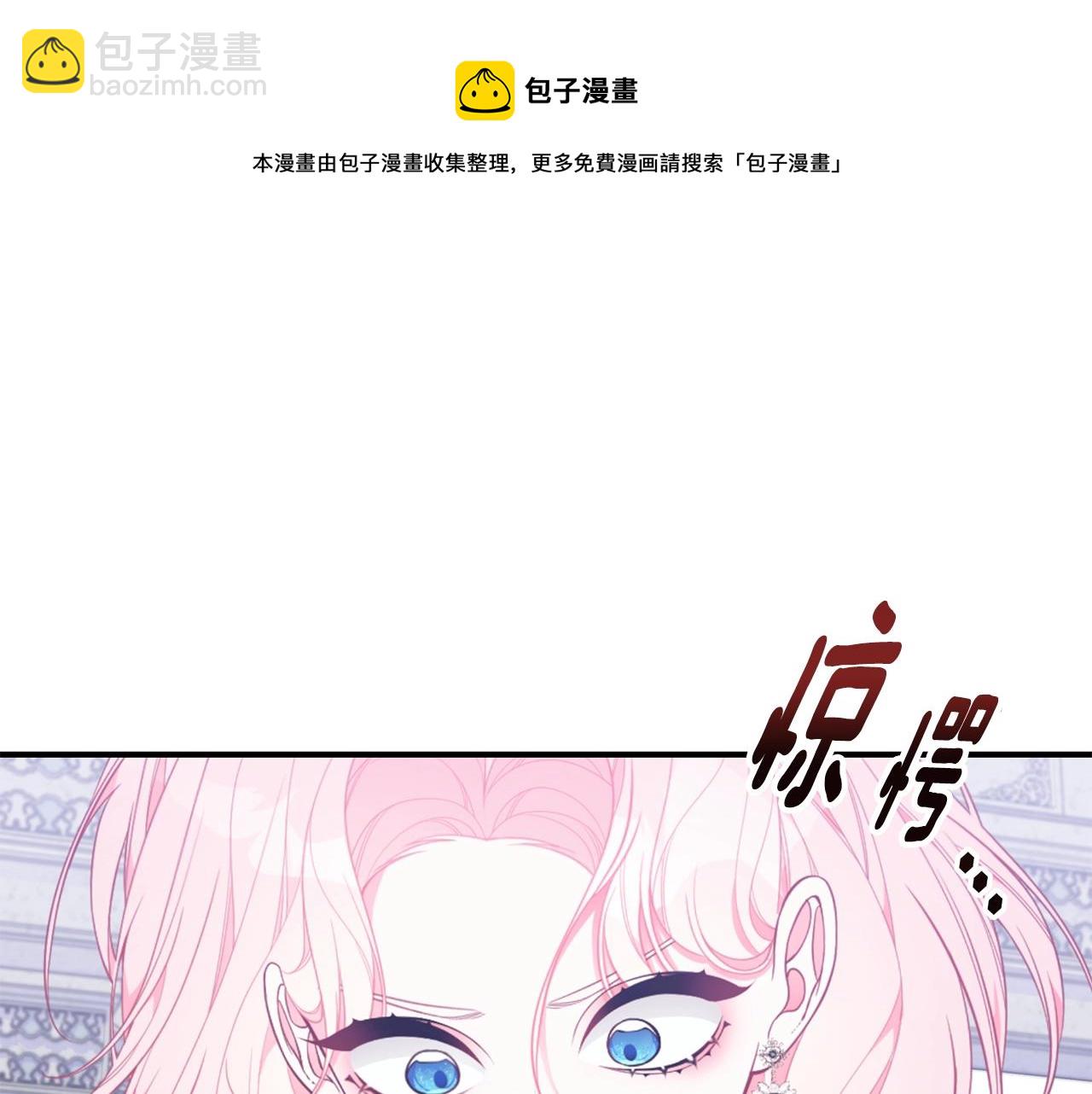 第29话 我好想你74