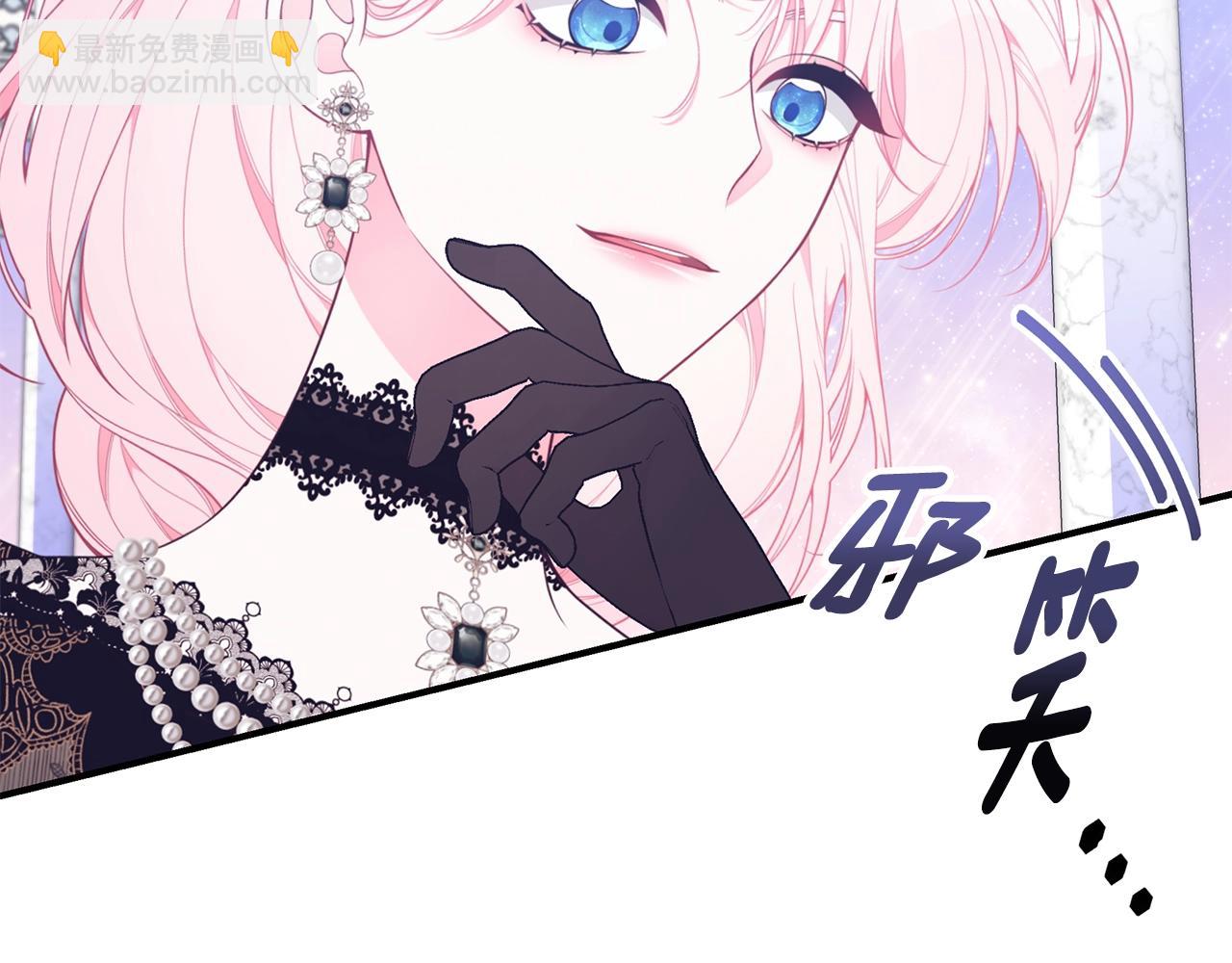 第29话 我好想你77