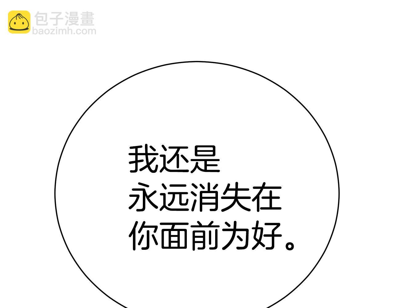 第29话 我好想你78