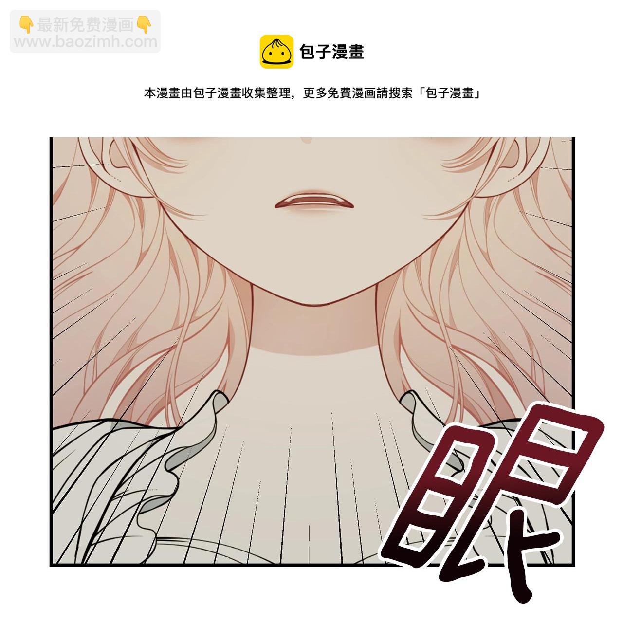 第29话 我好想你84