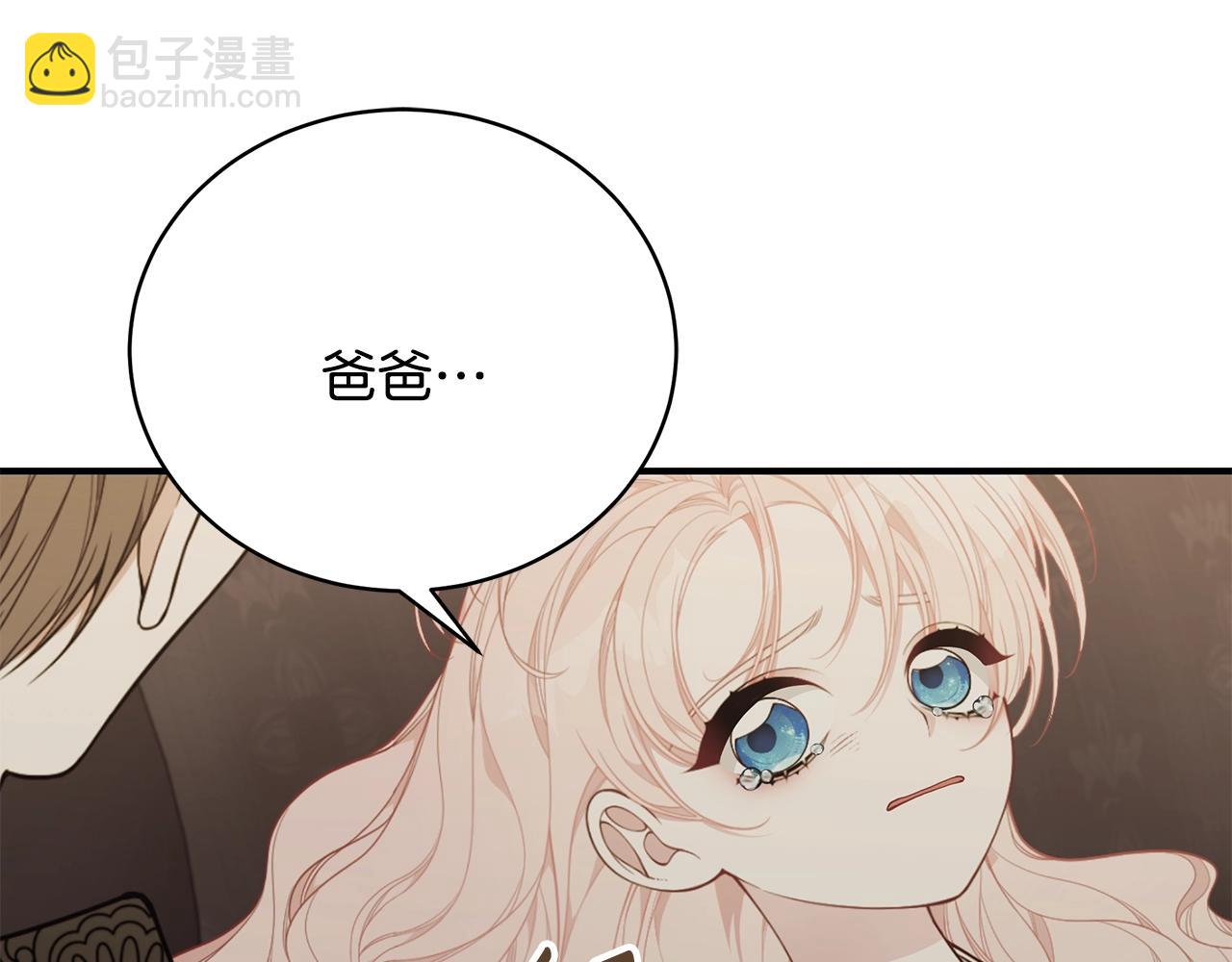 第29话 我好想你86
