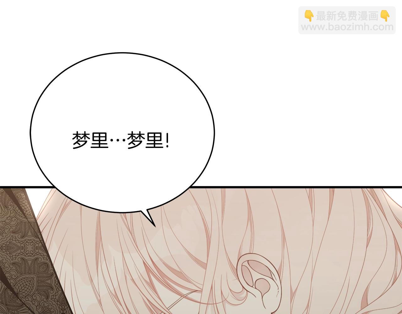 第29话 我好想你92