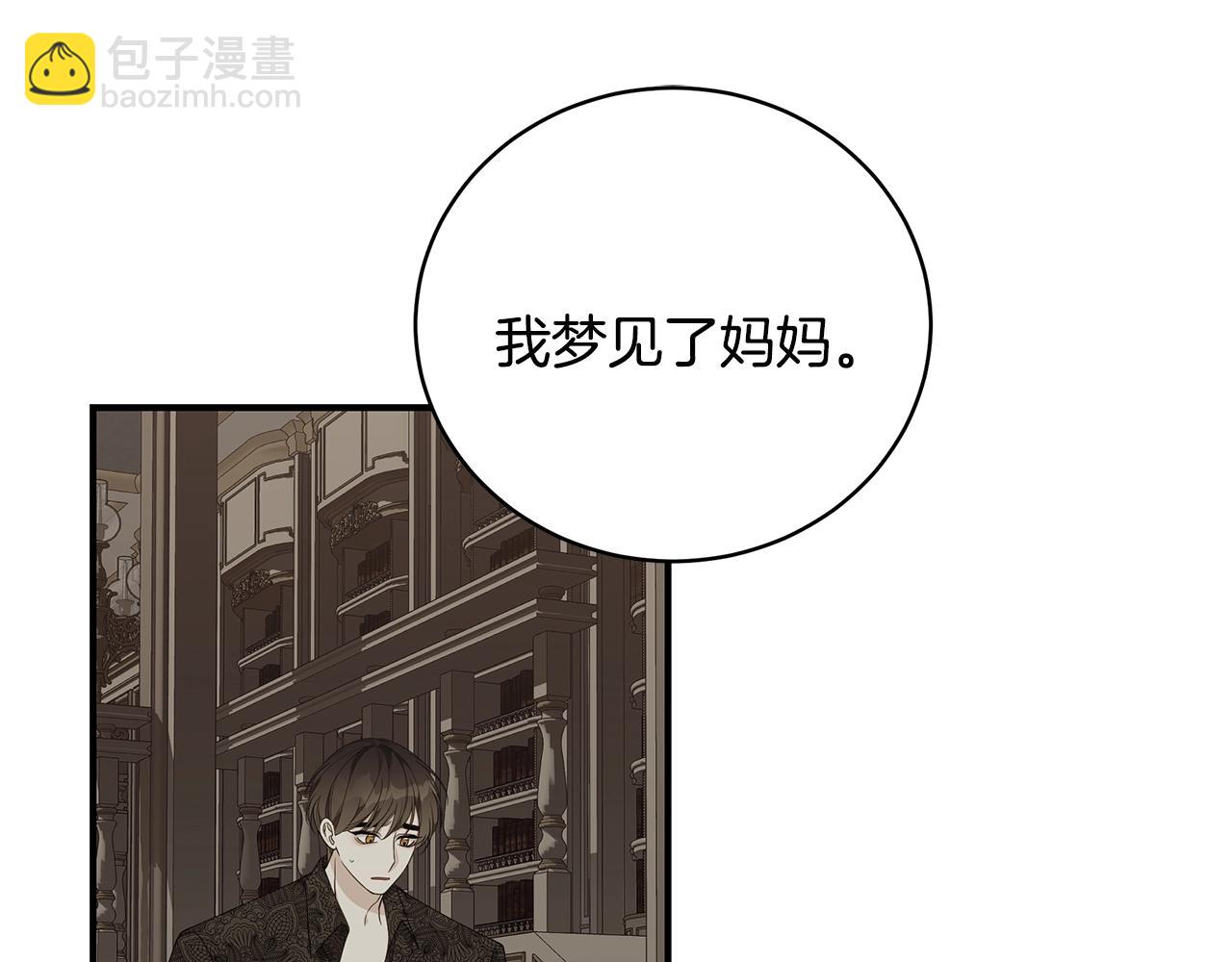 第29话 我好想你98