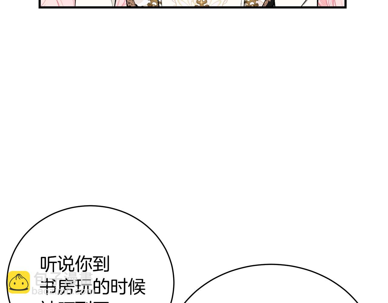 第30话 黑发帅哥101