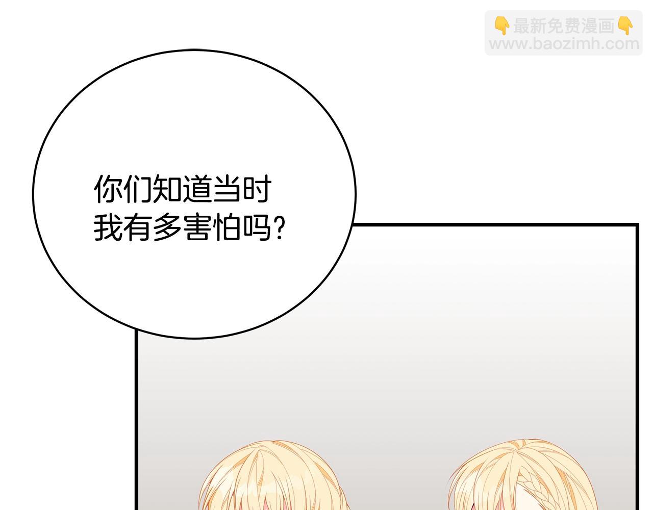 第30话 黑发帅哥114