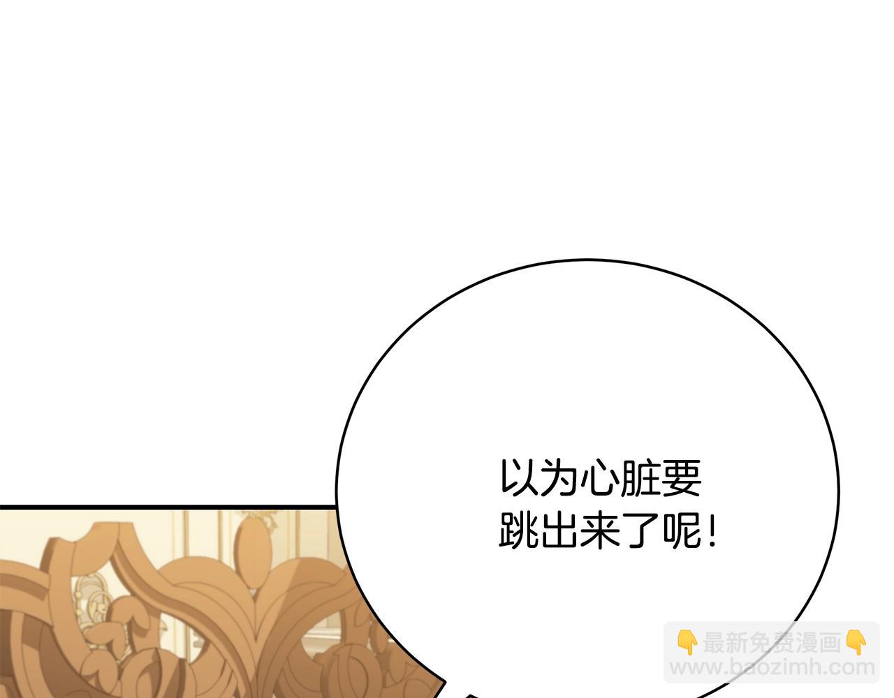 第30话 黑发帅哥116