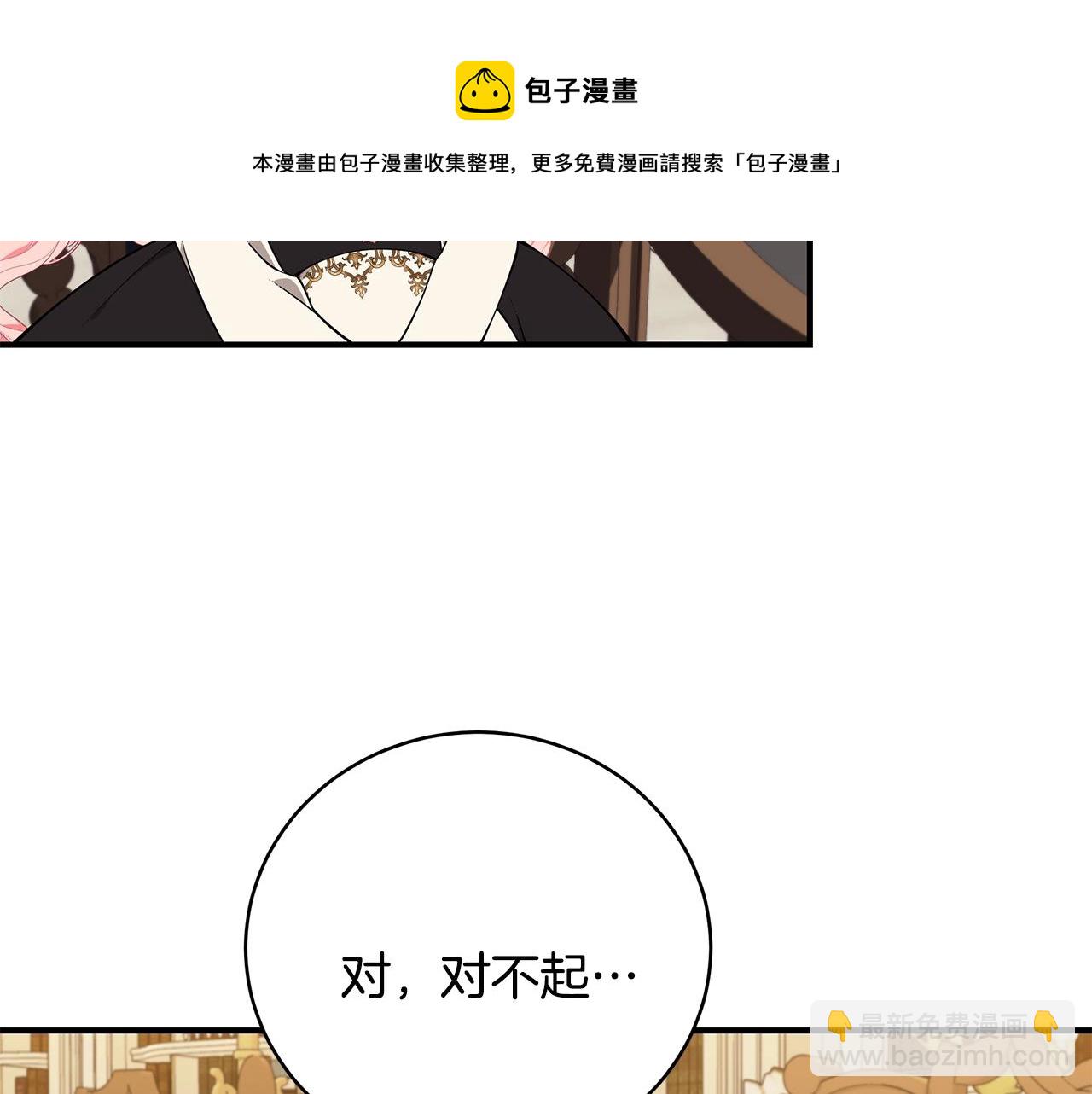 第30话 黑发帅哥118