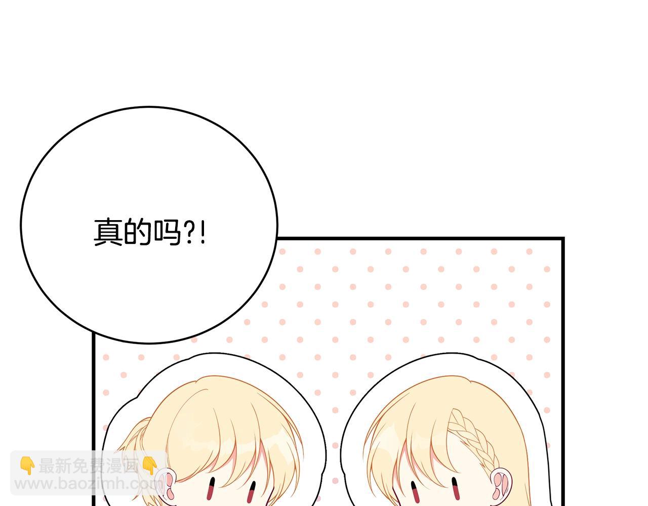 第30话 黑发帅哥125
