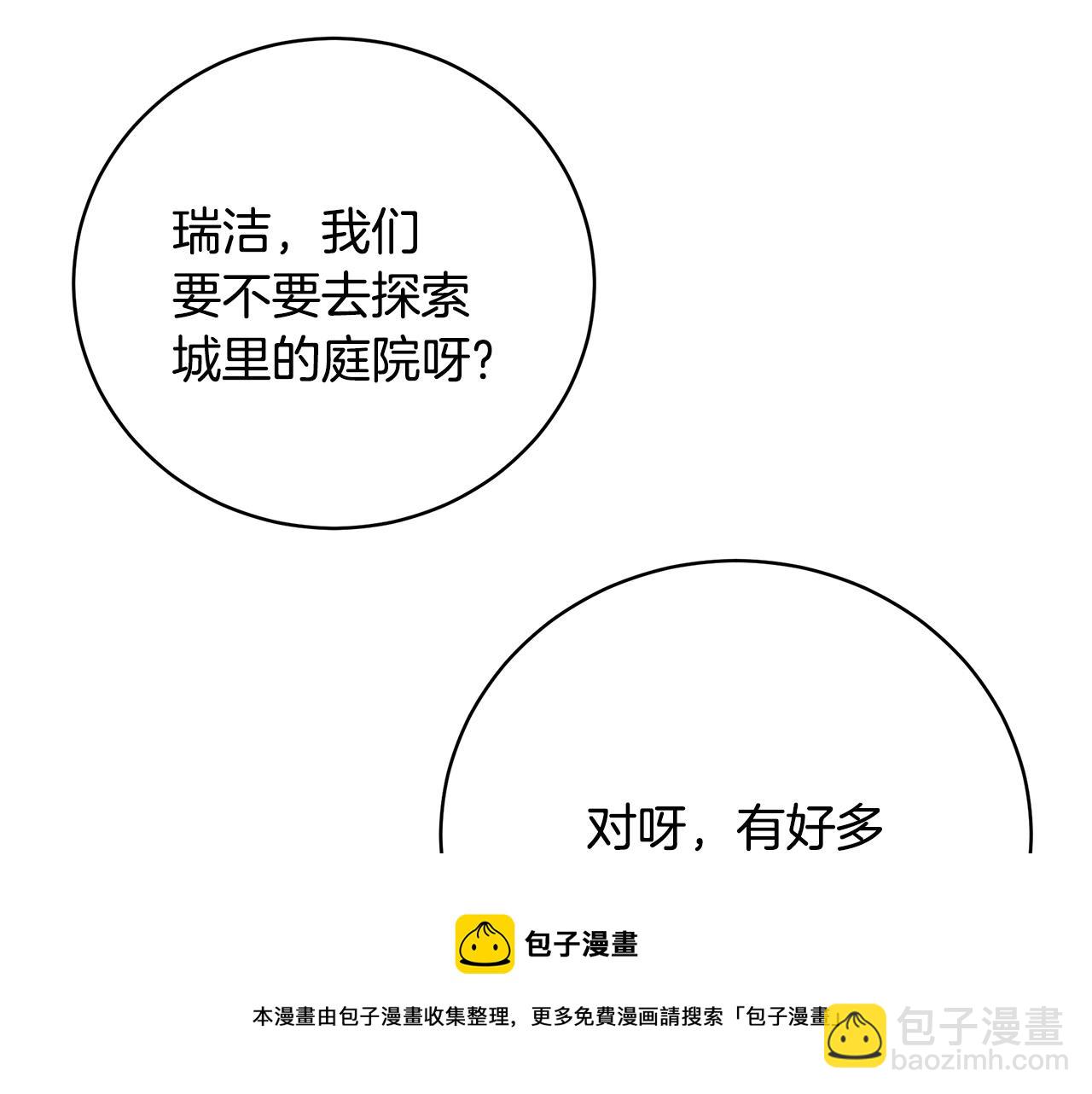 第30话 黑发帅哥128
