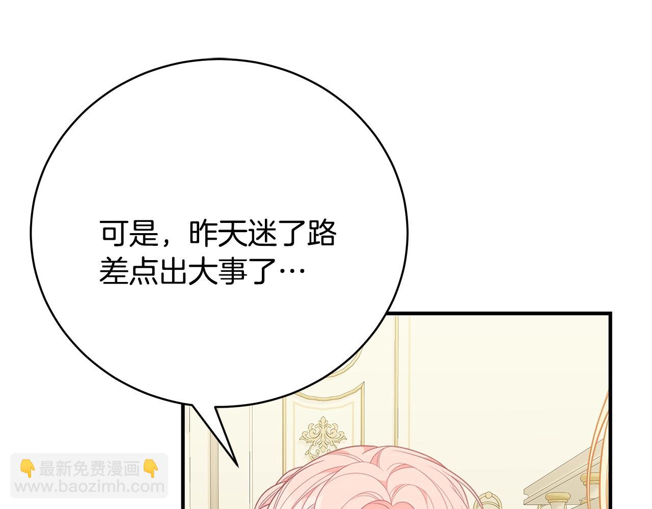 第30话 黑发帅哥131