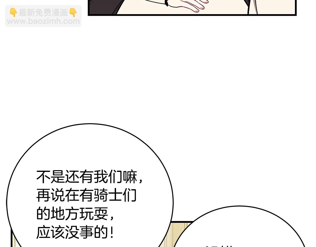 第30话 黑发帅哥133