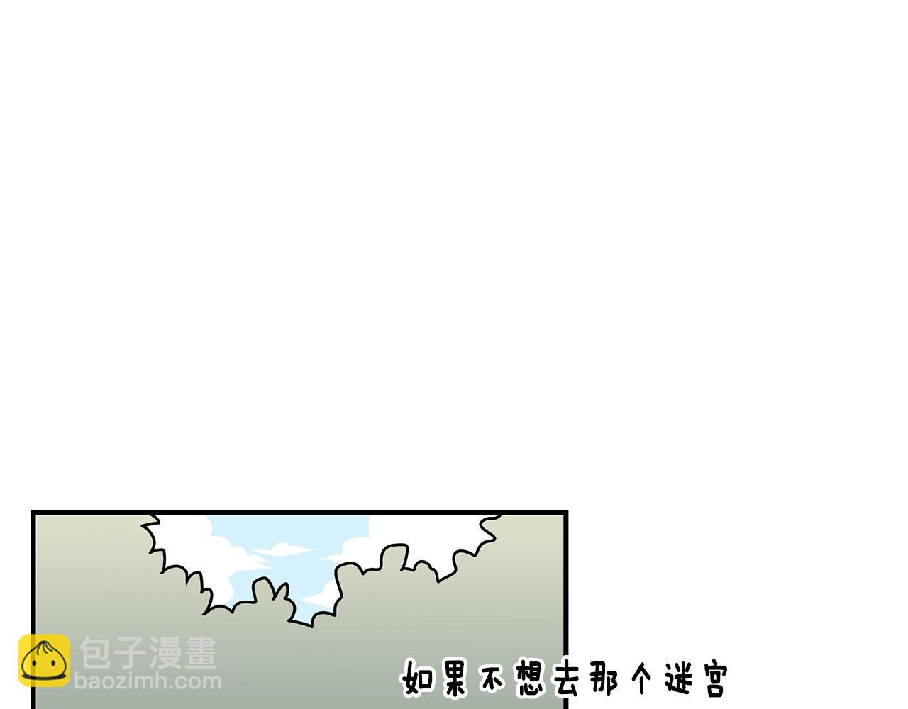 第30话 黑发帅哥137