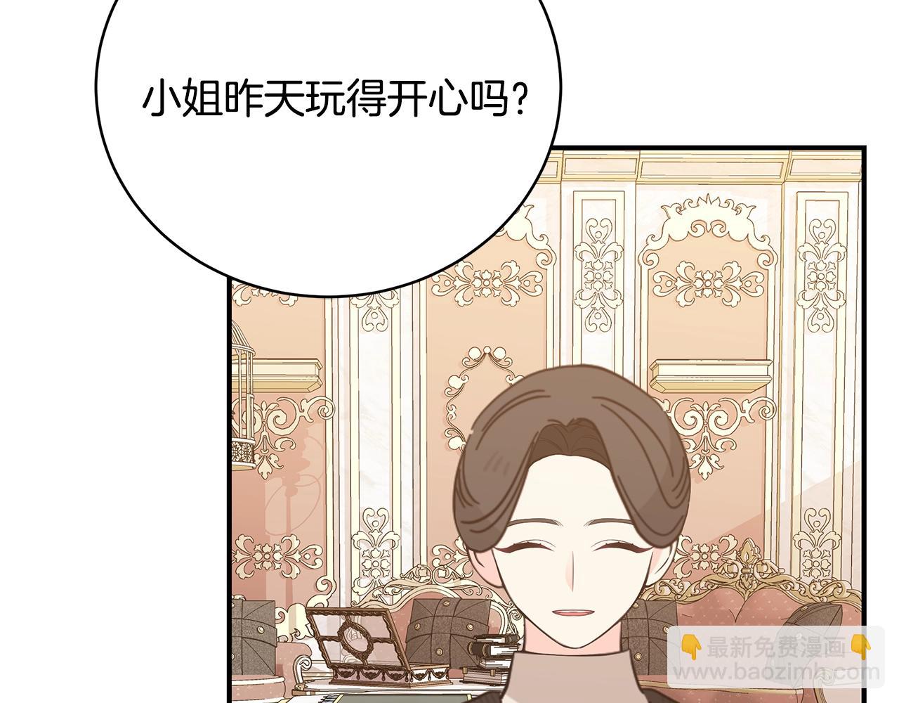 第30话 黑发帅哥146