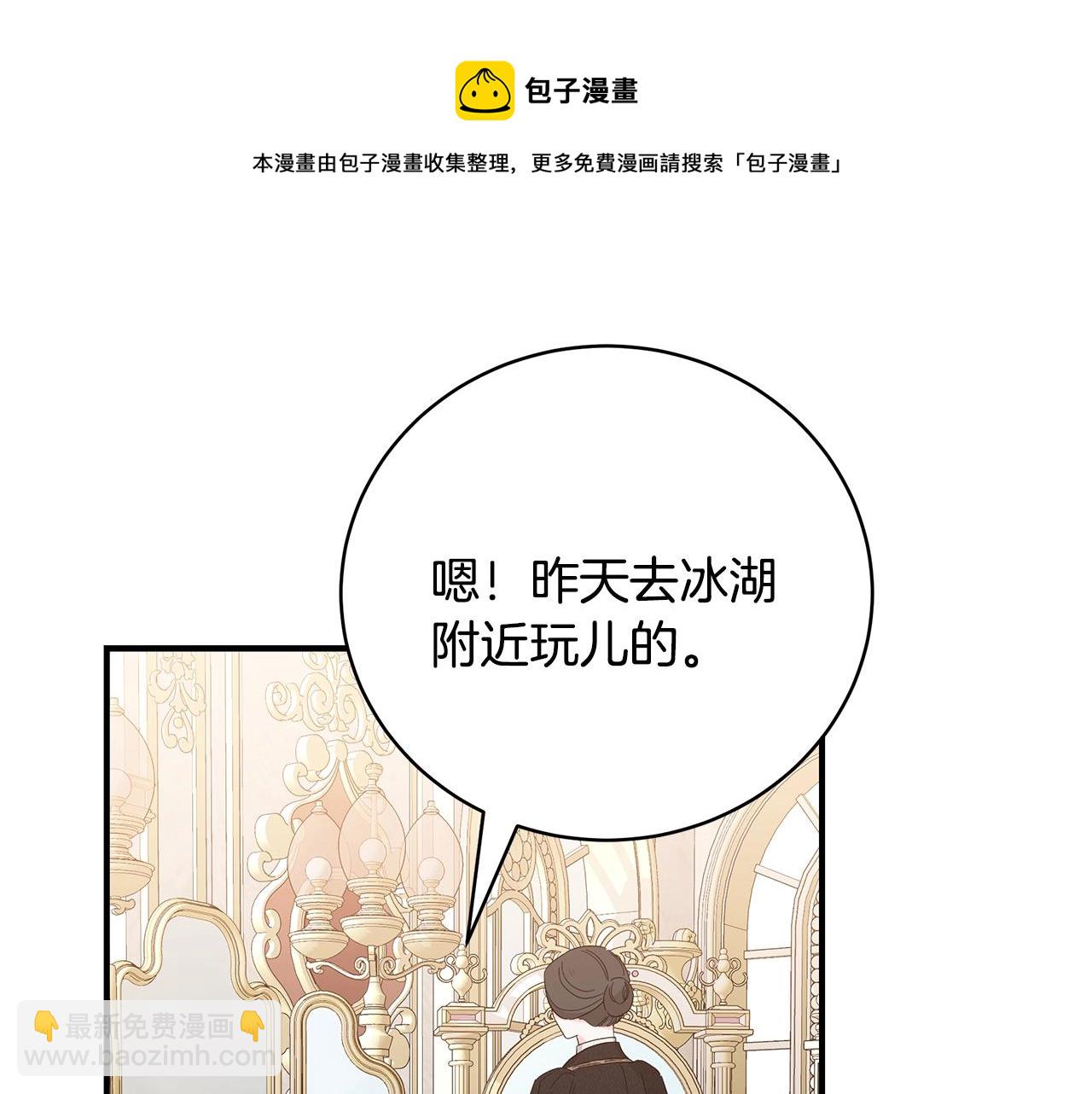 第30话 黑发帅哥148