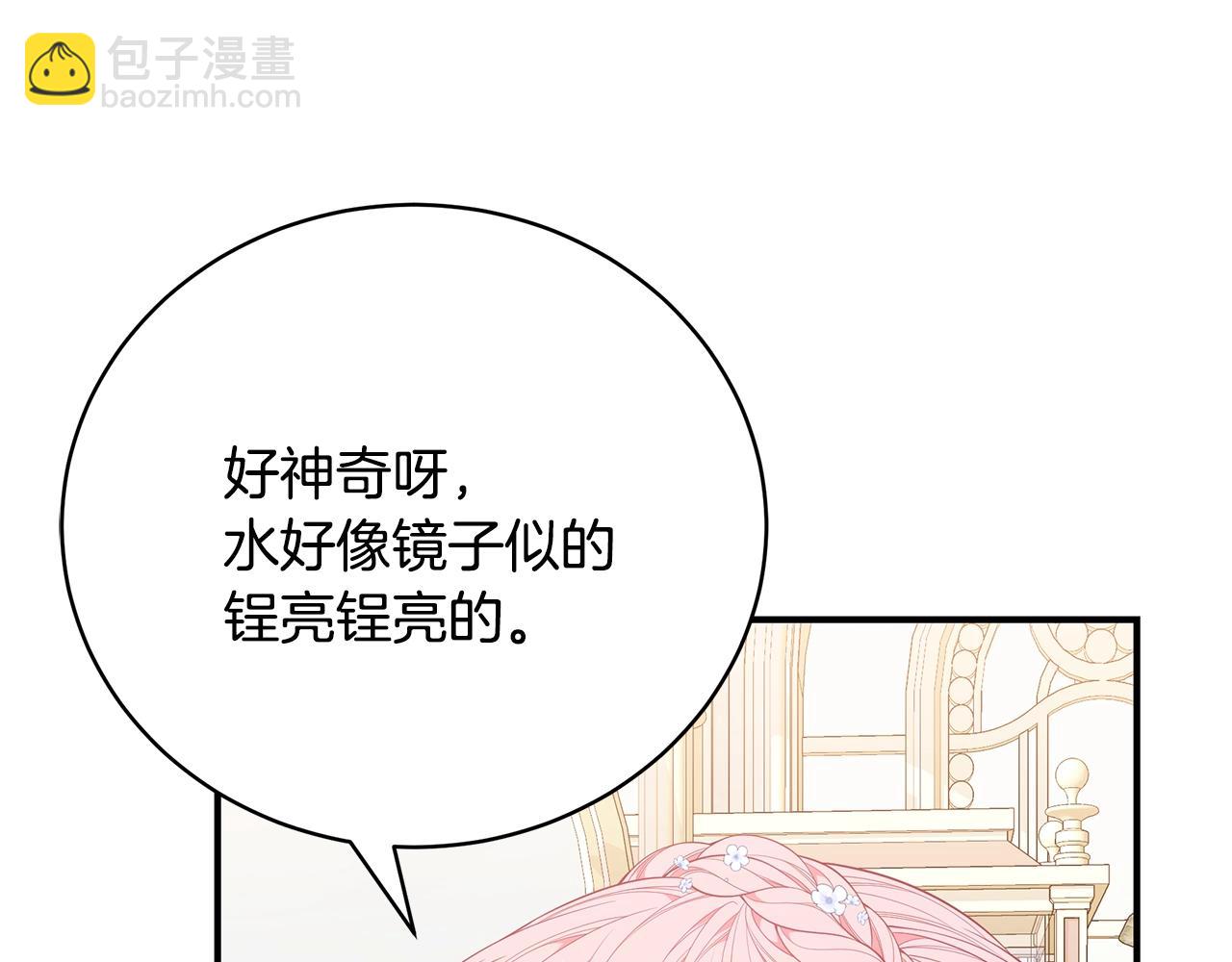 第30话 黑发帅哥150